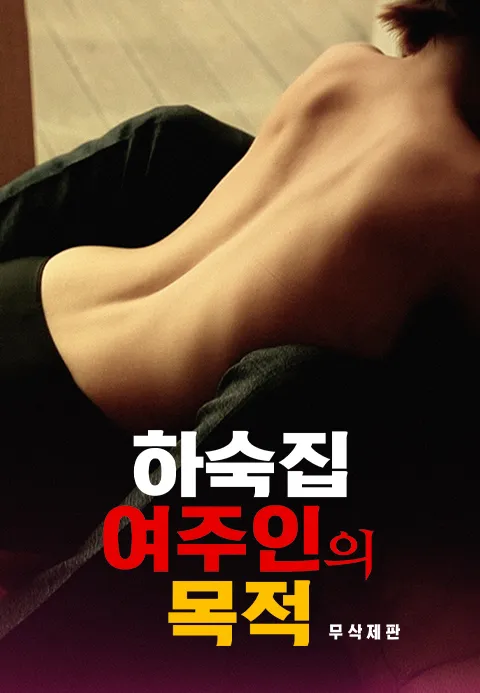 추천 영화