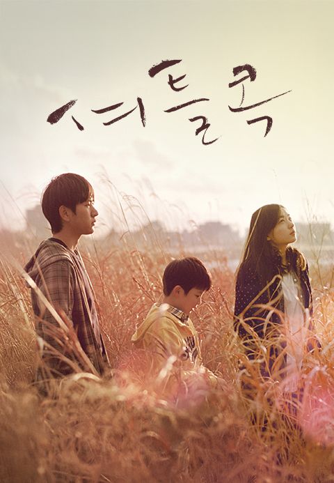 셔틀콕