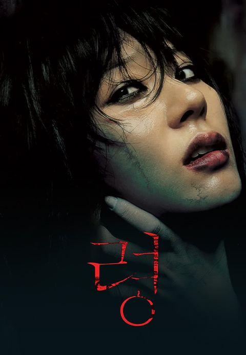 령