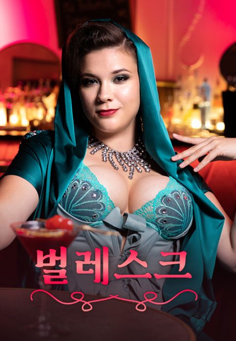 벌레스크