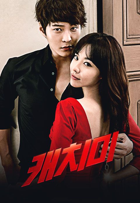 캐치미