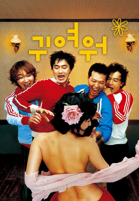 귀여워