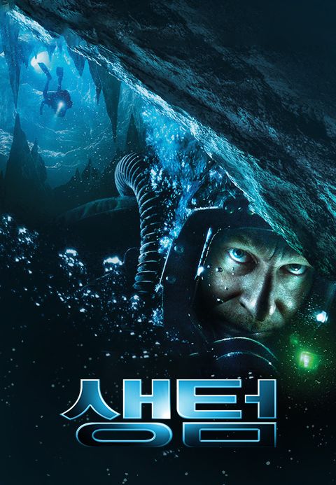 생텀