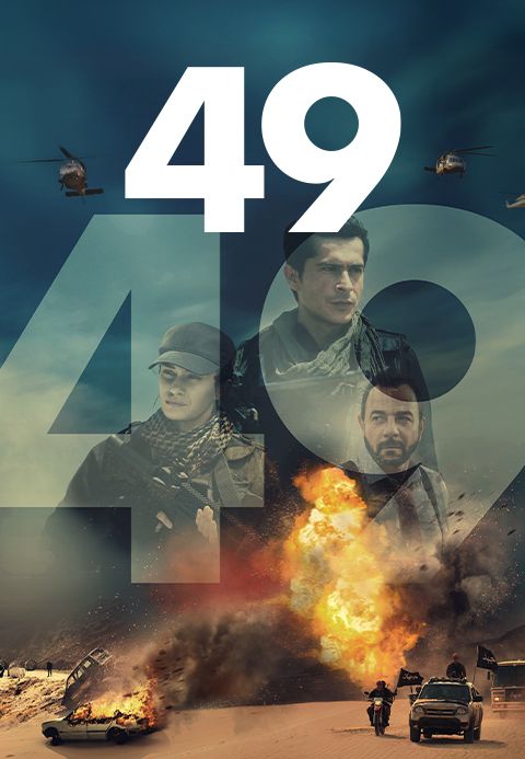49