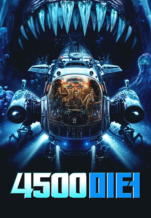 4500미터