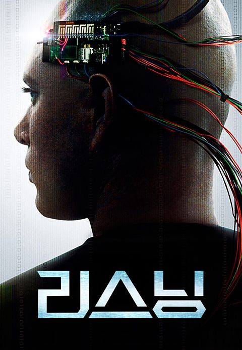 리스닝