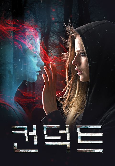 컨덕트