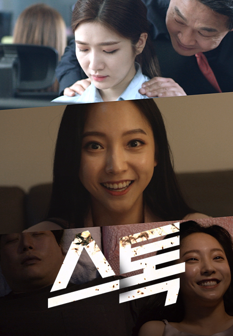 스톡