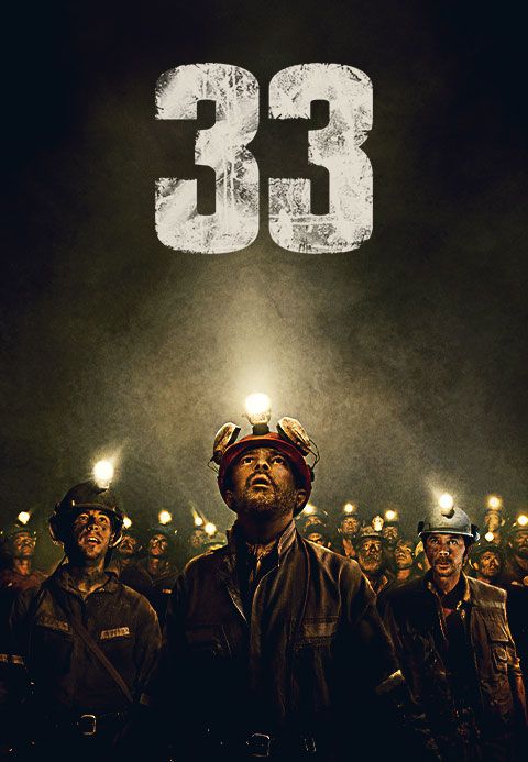 더 33