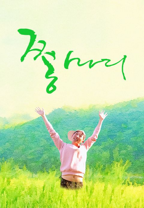 쫑마리