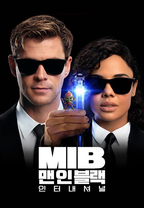 MIB 맨 인 블랙 인터내셔널
