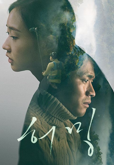 허밍