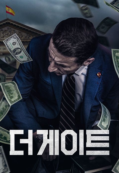 더 게이트