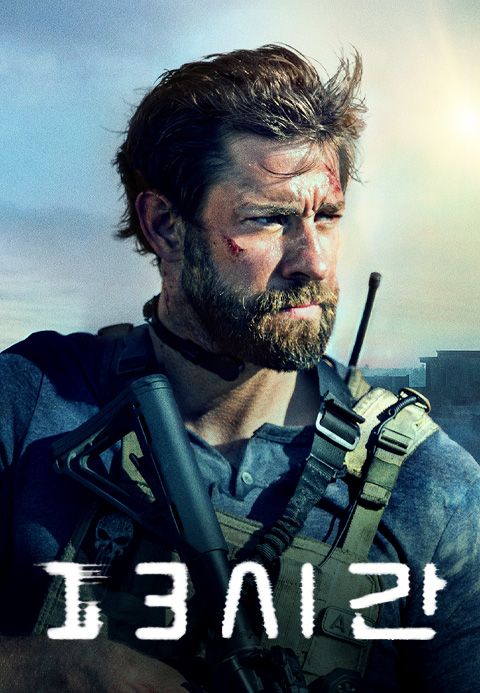 [판매종료]13시간