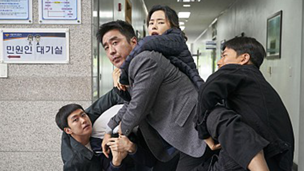 [판매종료]극한직업 [사용금지]