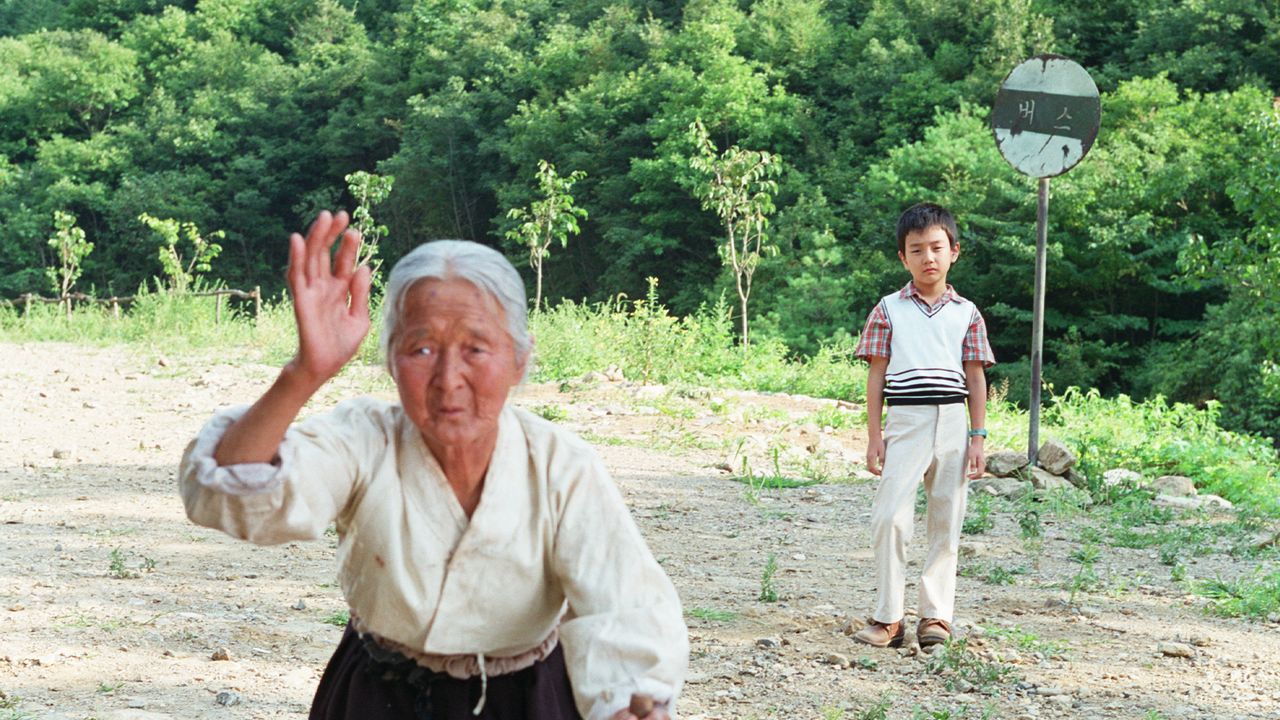 집으로