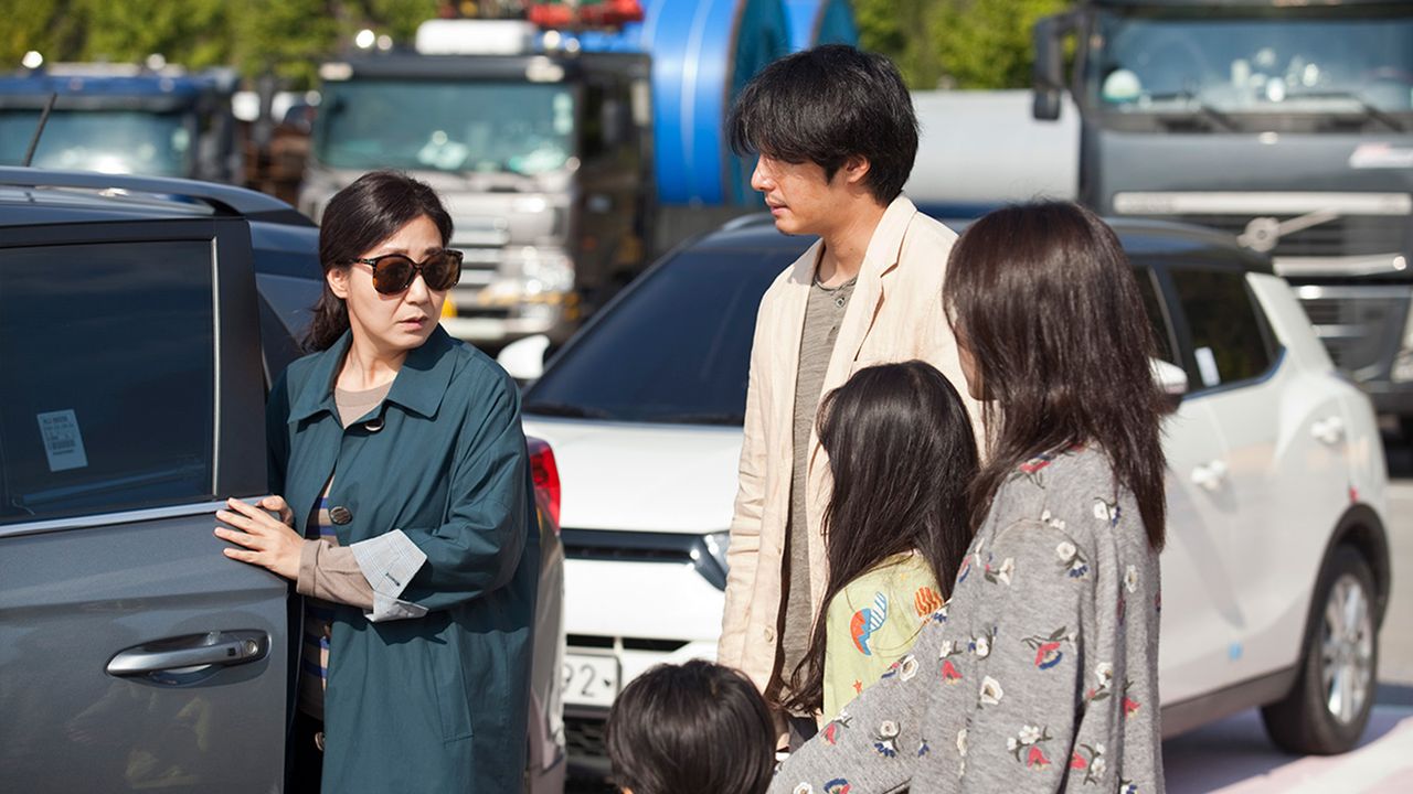 고속도로가족