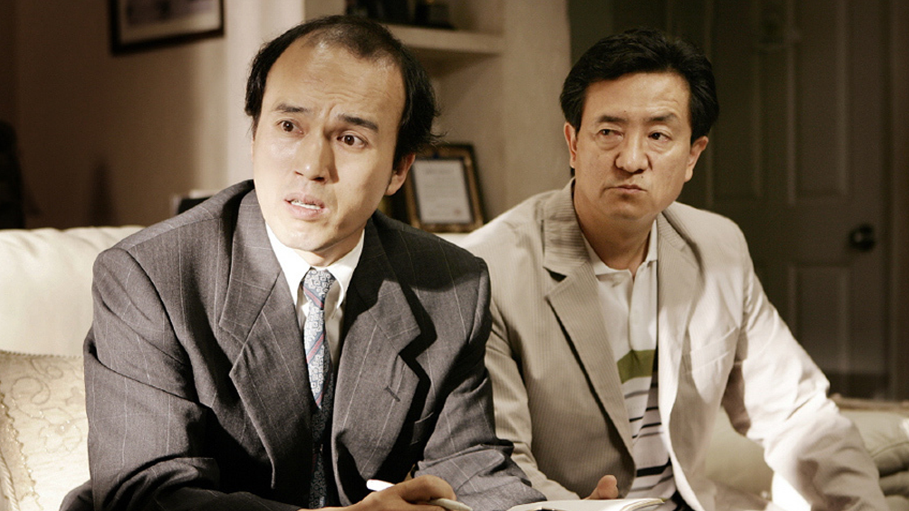 그놈 목소리