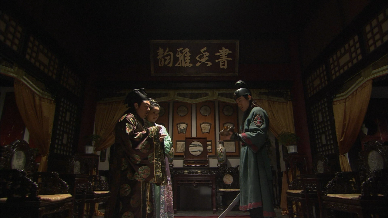 금의위: 3인의 무사2