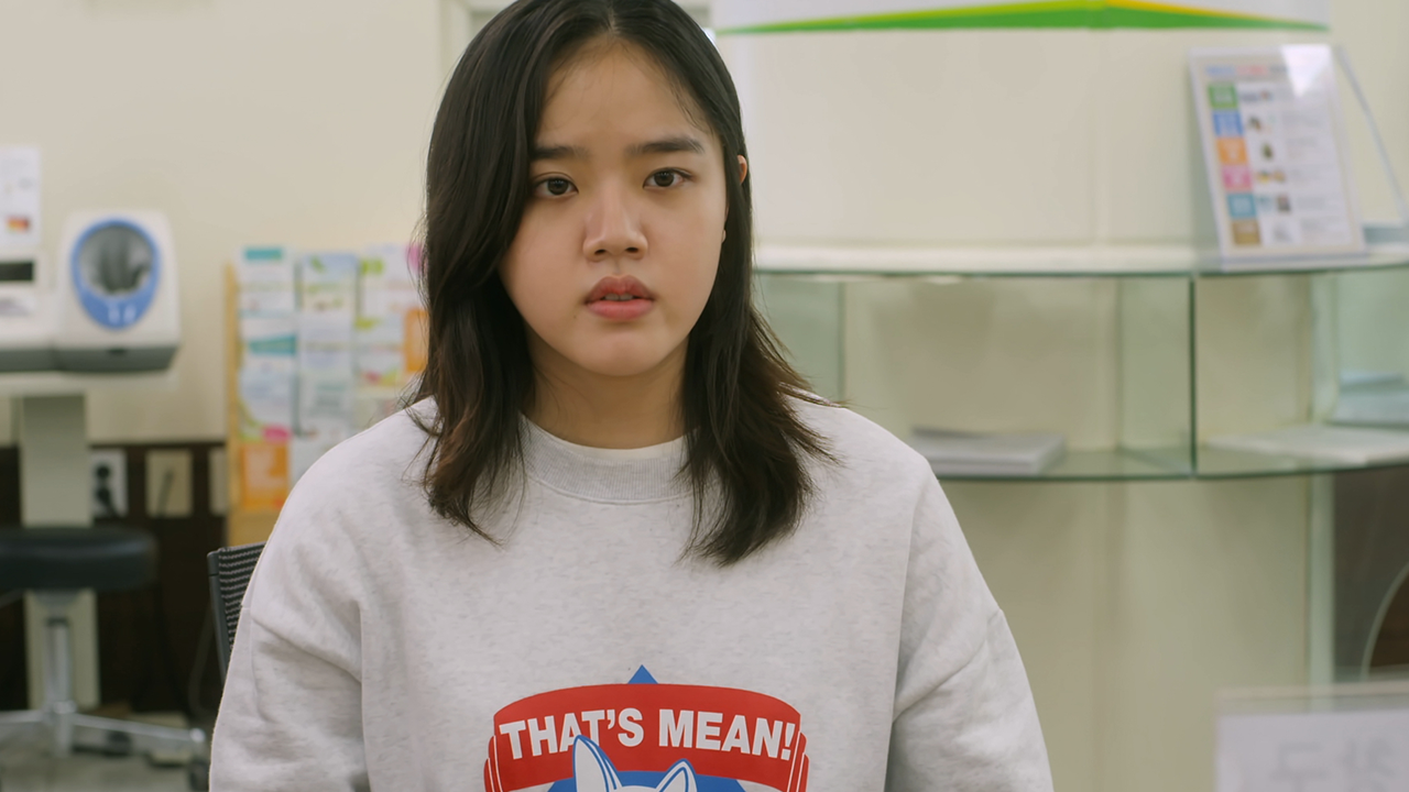 아이