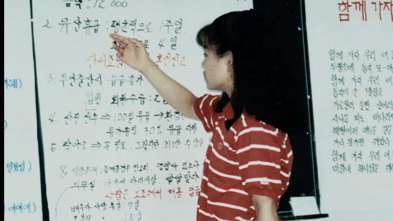 마녀들의 카니발