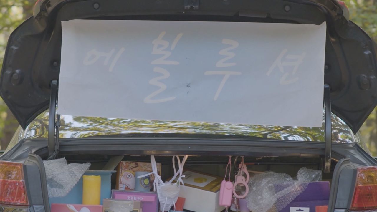 에볼루션