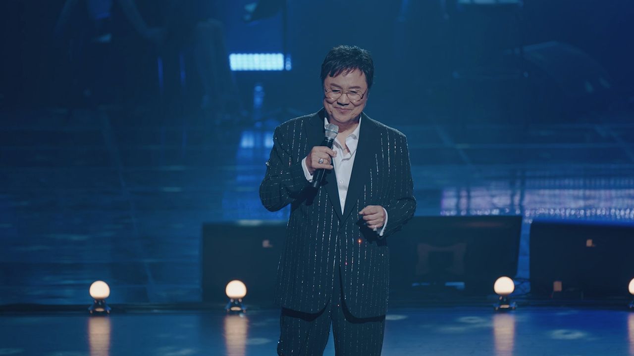 오빠 남진 라이브 콘서트
