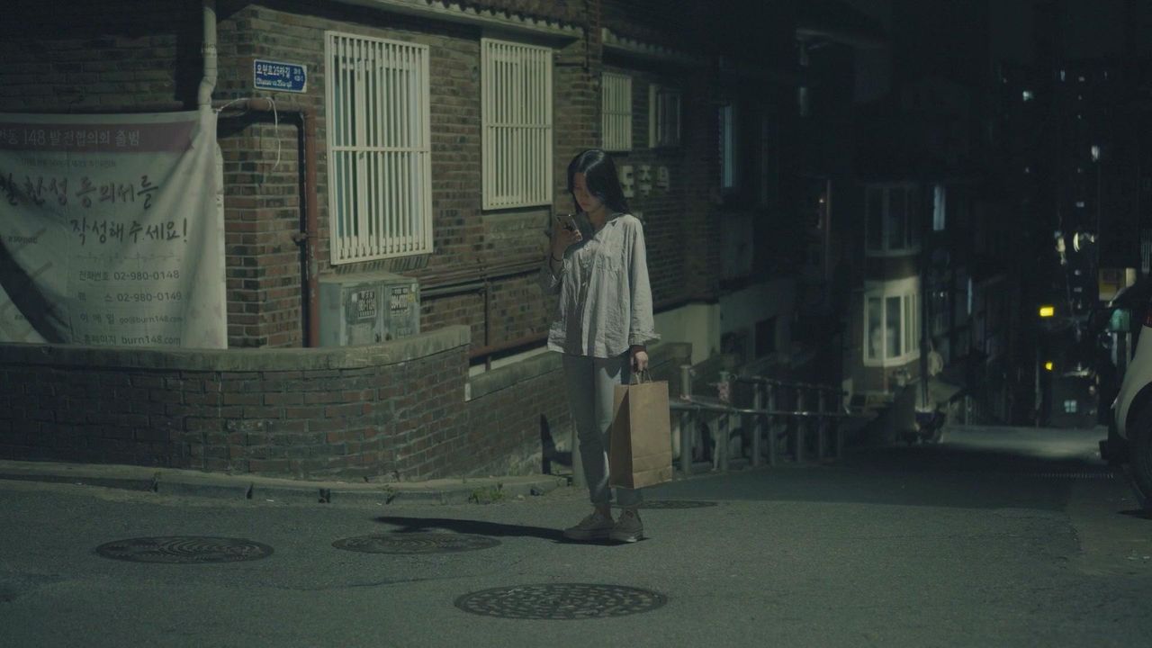 치유