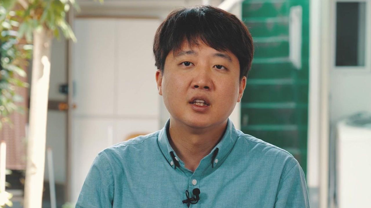 준스톤 이어원