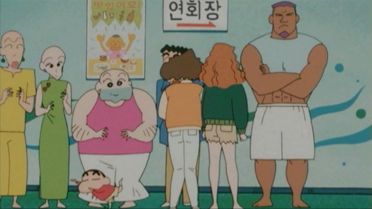 [극장판] 짱구는 못말려 5기 - 암흑 마왕 대추적