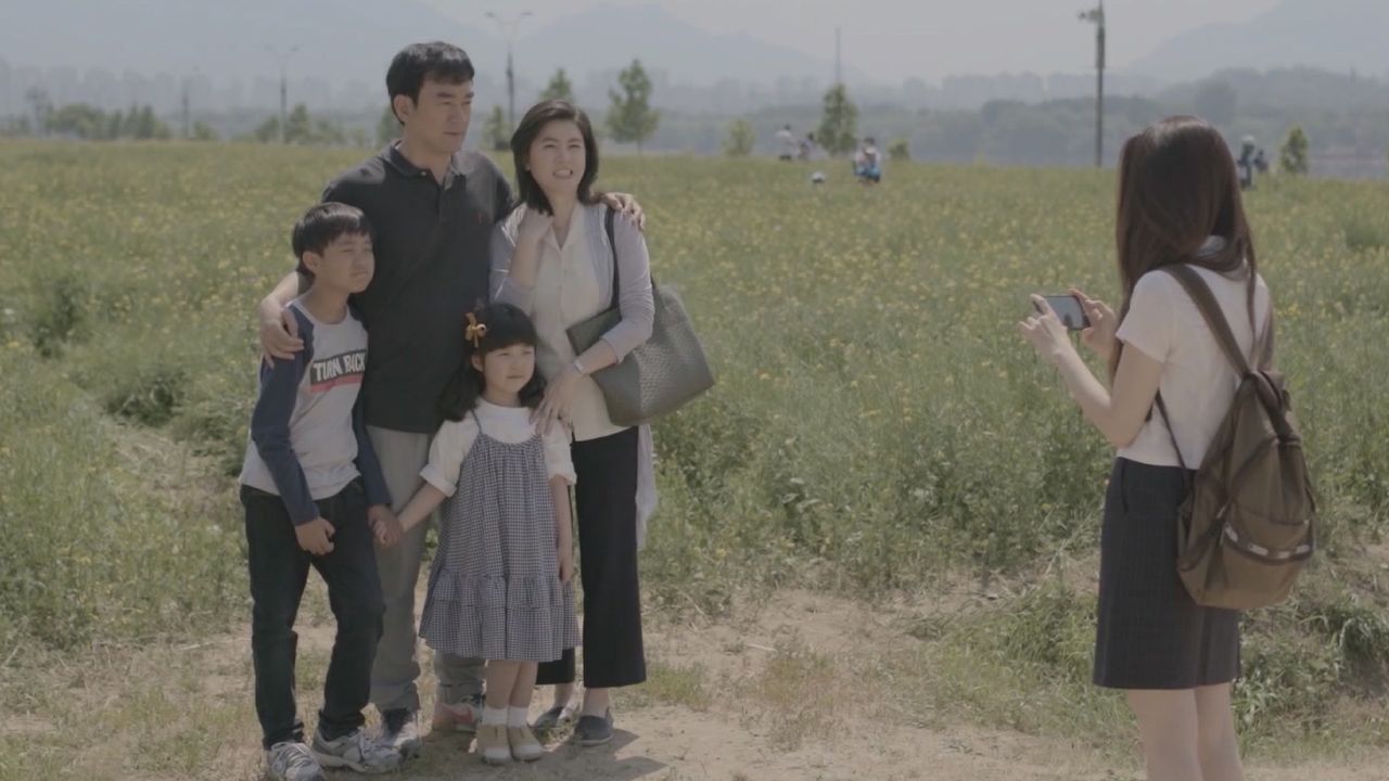 나들이
