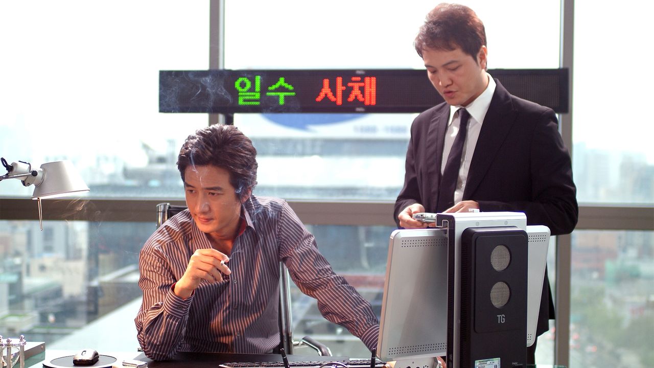 투사부일체