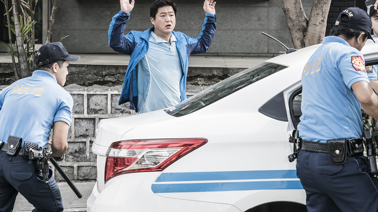 국제수사