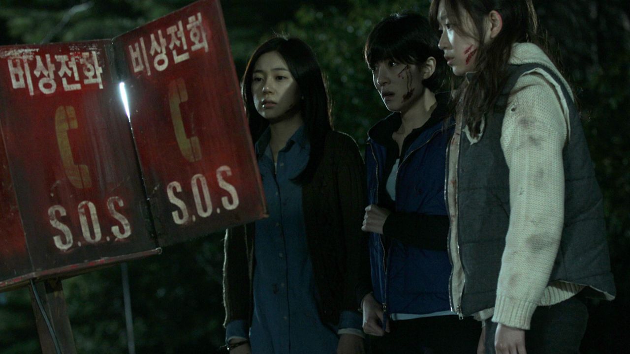 무서운 이야기 2