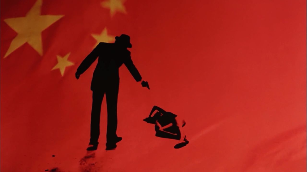 007 북경특급