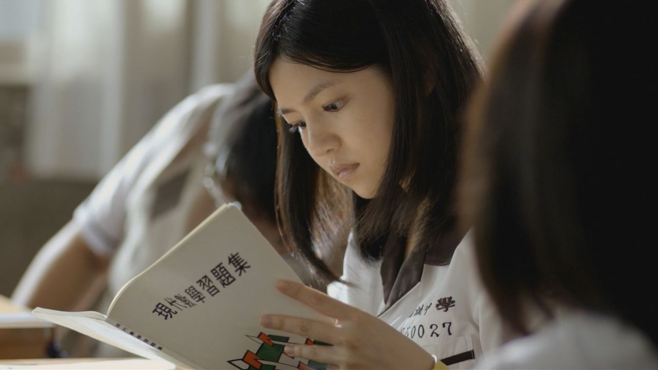 그 시절, 우리가 좋아했던 소녀