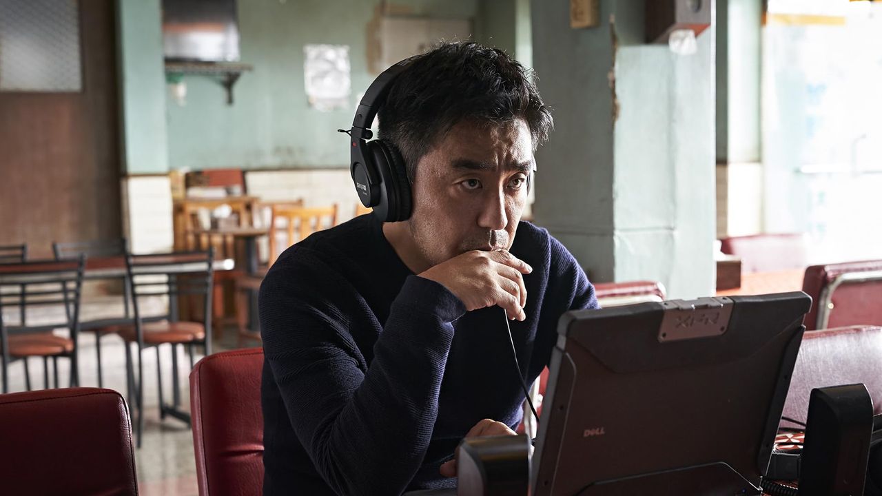 극한직업