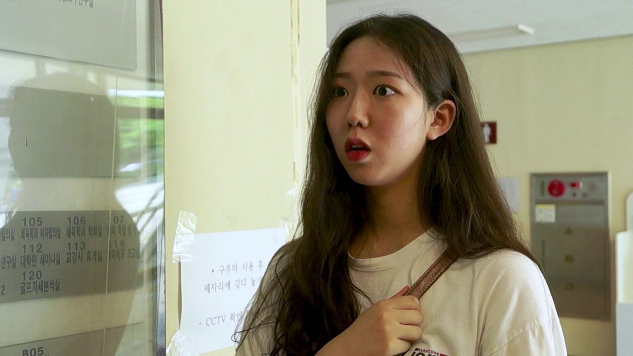 정복자들 : 여름방학 특선