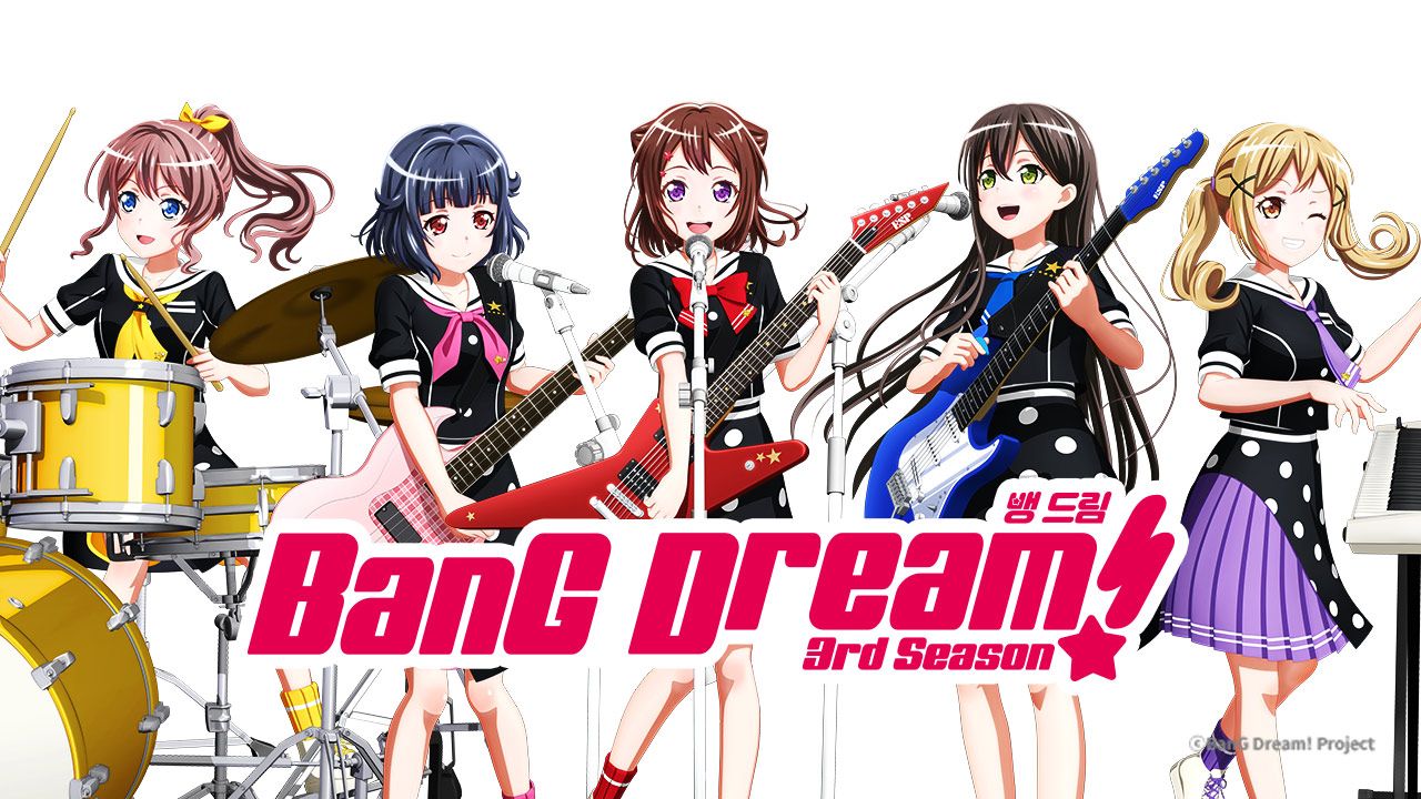 뱅 드림! 3rd Season