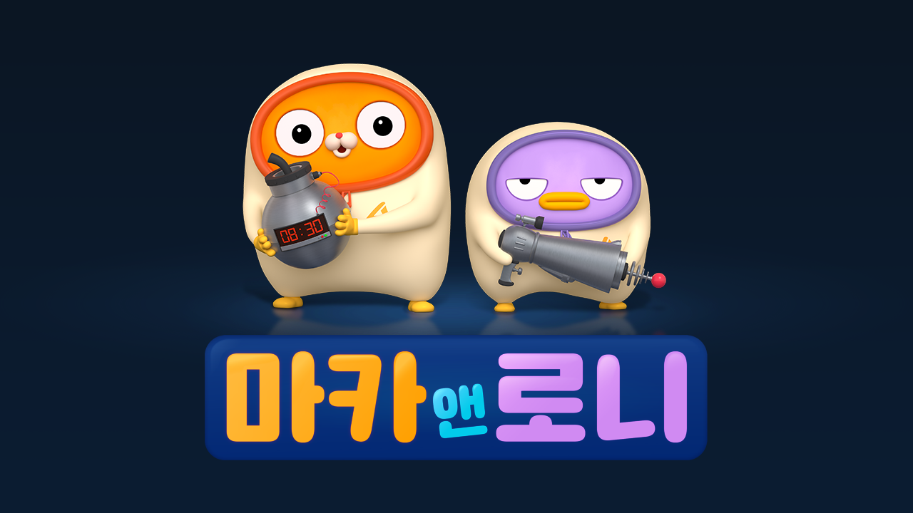 마카앤로니