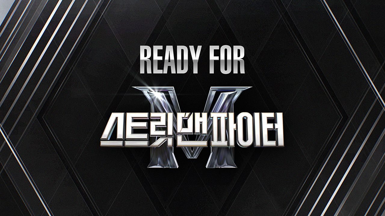 Ready for 스트릿 맨 파이터