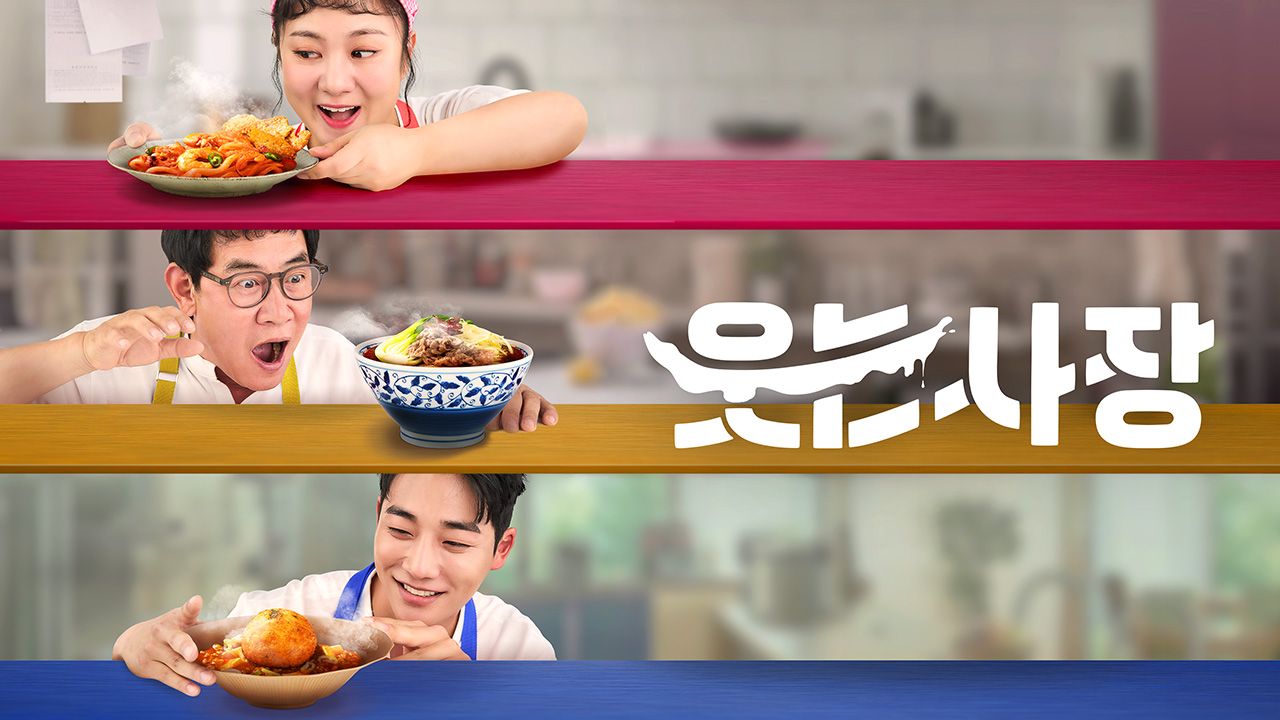 웃는 사장