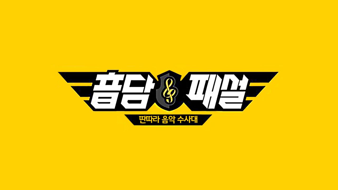 음담패설