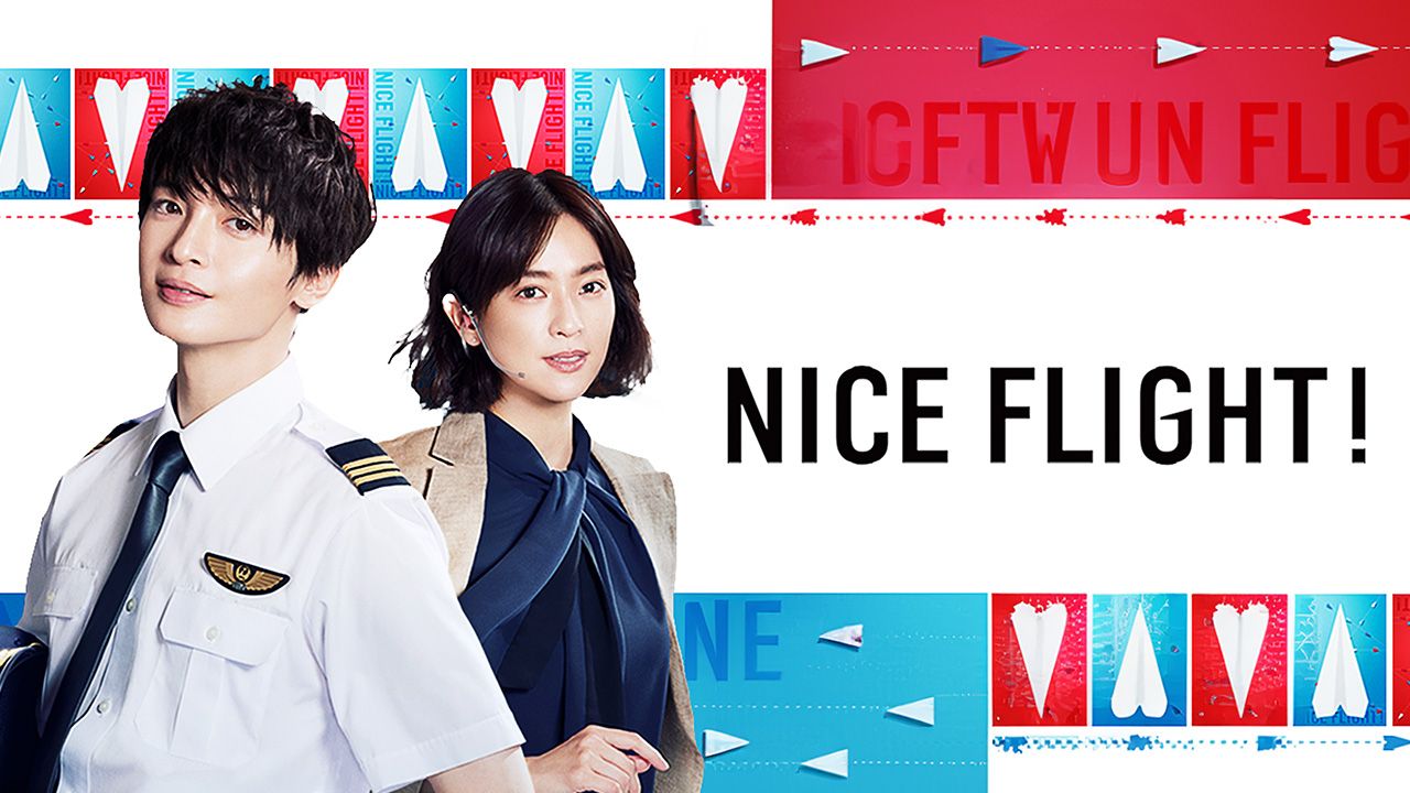 NICE FLIGHT!