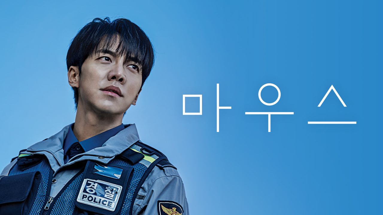 마우스