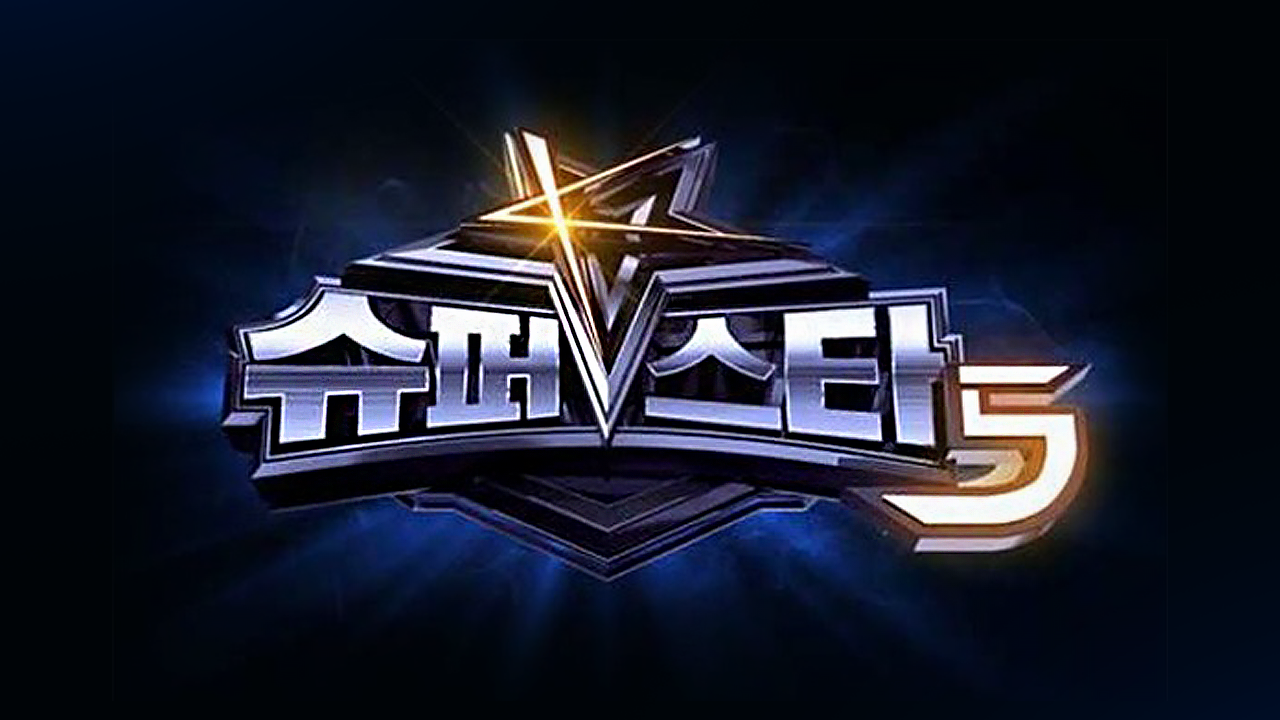 슈퍼스타K 5