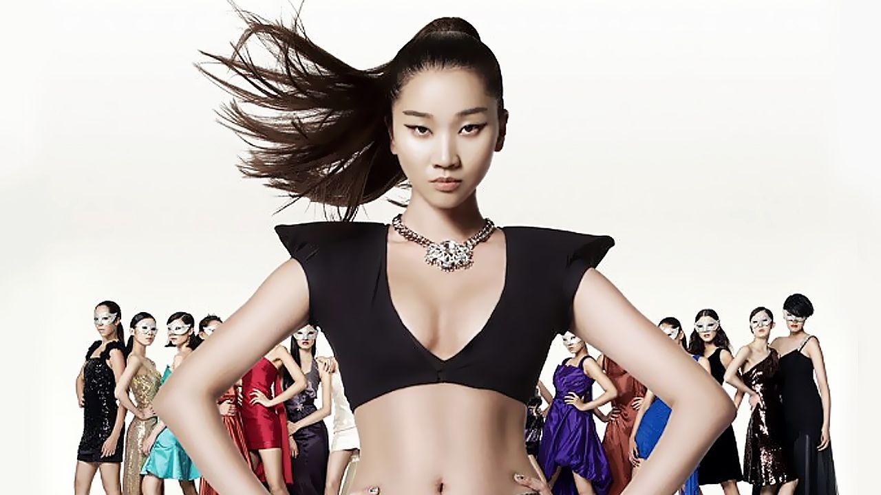 도전! 수퍼모델 코리아 2