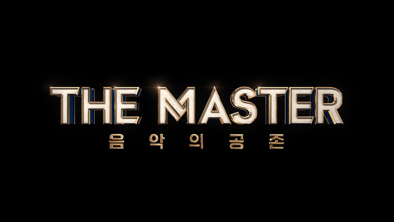 더 마스터