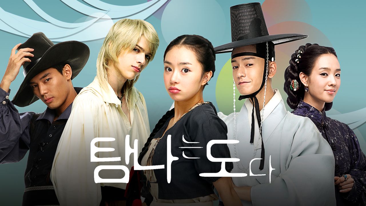 탐나는도다