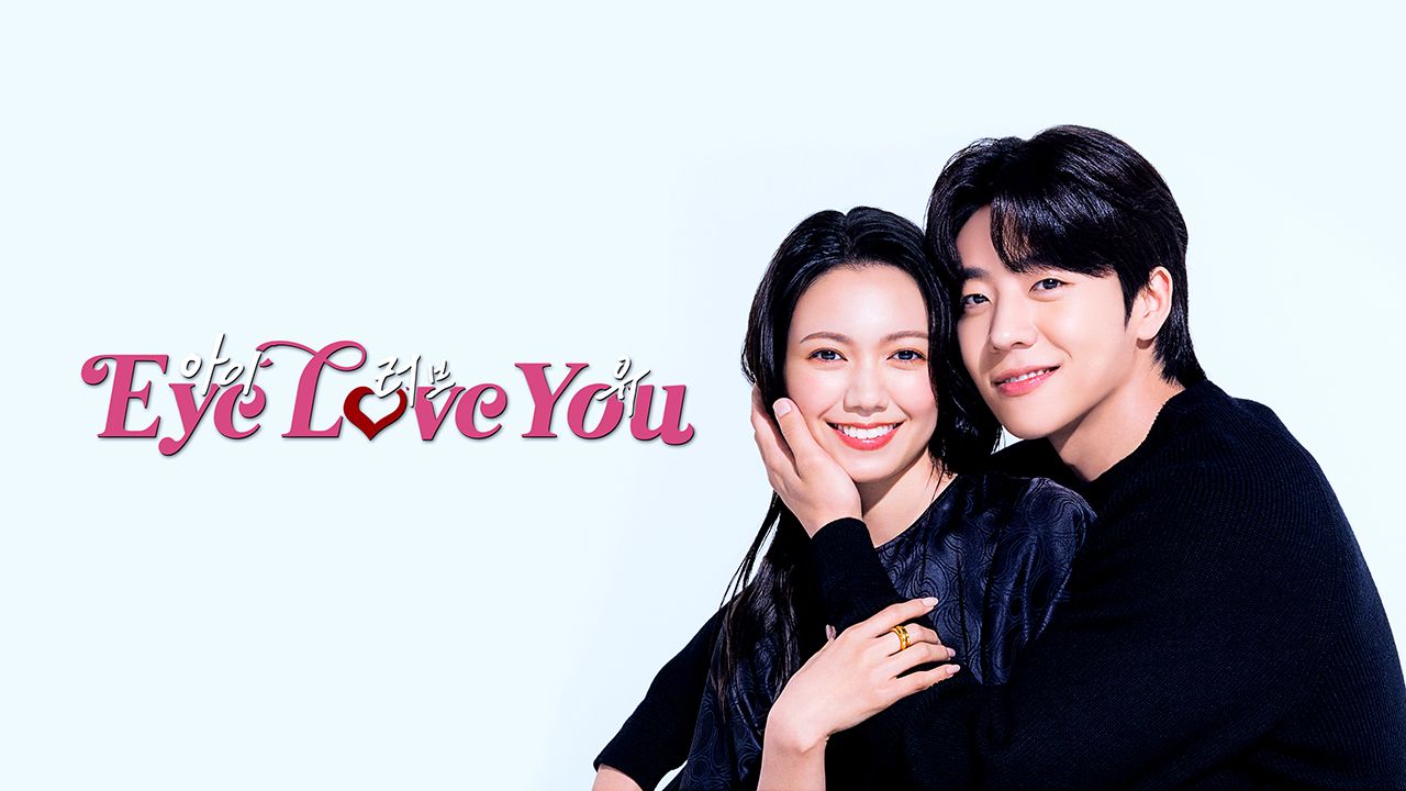 Eye Love You